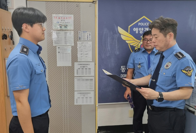 유충근 동해해양경찰서장이 동해해경 울릉파출소를 방문 직원에게 상장을 수여하고 격려했다 /동해해경제공