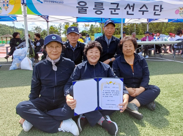 울릉군 게이트볼 혼성부 우승팀 