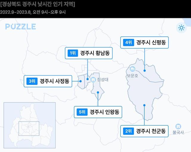 경주 낮시간 인기 지역. /SK텔레콤 지오비전 퍼즐 제공