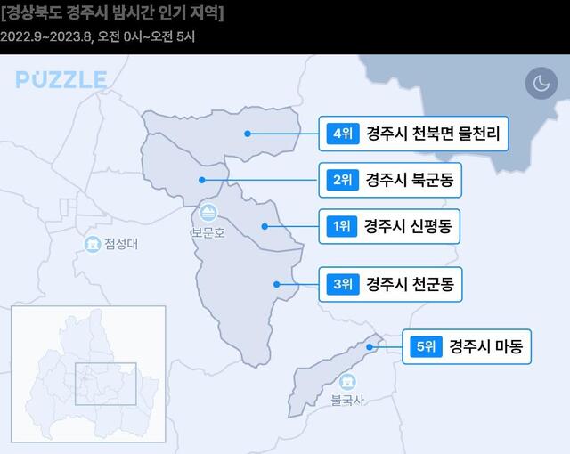 경주 밤시간 인기 지역. /SK텔레콤 지오비전 퍼즐 제공