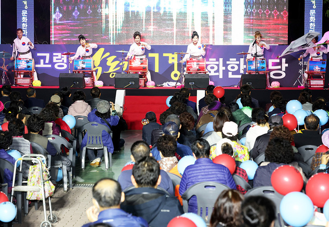 고령 낙동강 7경 문화한마당에서 아랑고고 장구팀이 신명나는 연주를 선보이고 있다.