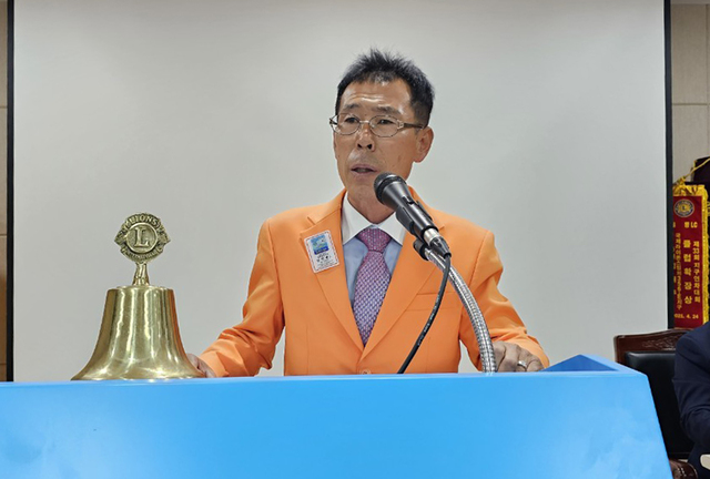장학봉 울릉라이온스 클럽 회장 인사