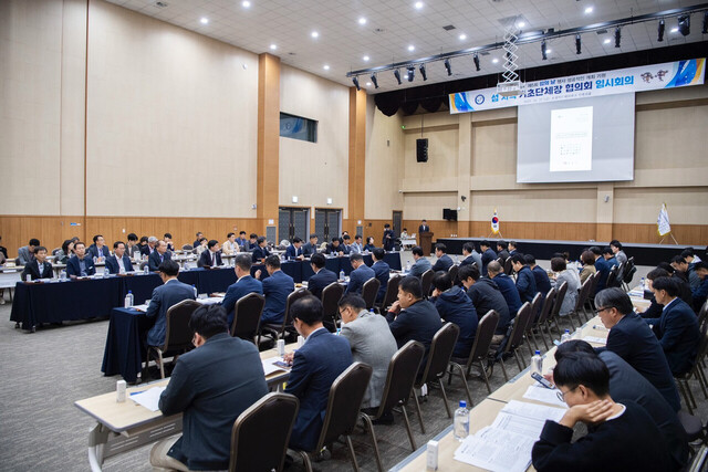 보령시 보령머드테마파크(컨벤션홀)에서 개최된 전국 섬지역 기초단체장 협의회의 /울릉군