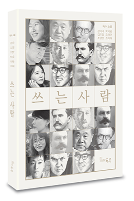 기사사진