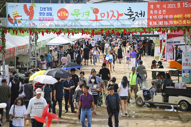 다섯가지 맛의 비밀 문경오미자축제   /문경시 제공