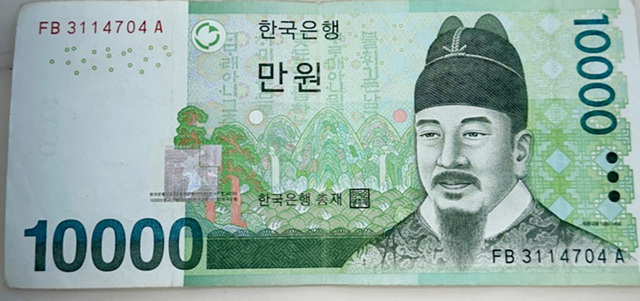 만원.