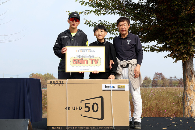 1등 경품에 당첨된 중학생이 가수 션, 최윤채 경북매일신문 사장과 기념촬영하고 있다.  /이용선기자 photokid@kbmaeil.com
