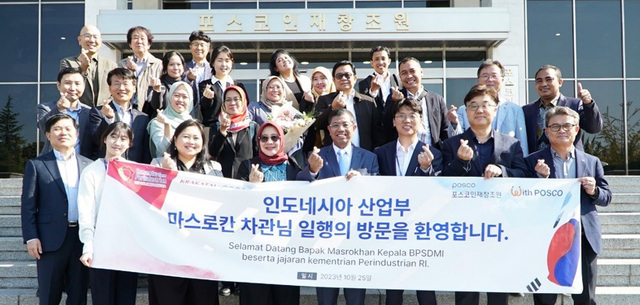 25일 인도네시아 산업부 산업인력개발청 청장 일행들이 인재창조원 포항기술교육센터를 방문했다.