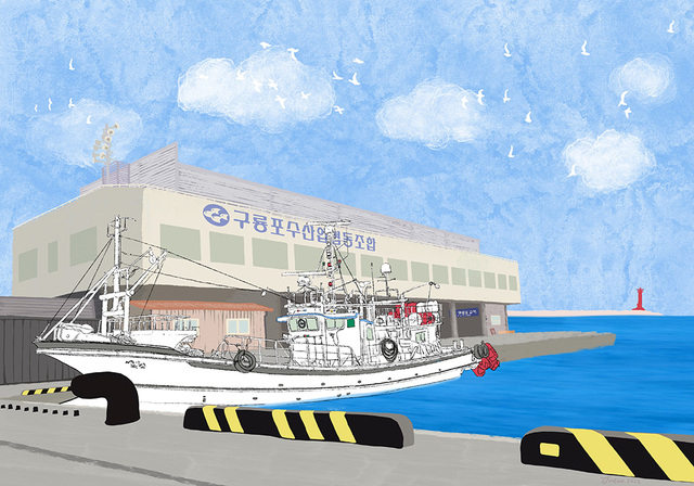 구룡포항.