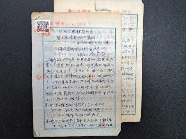 박해수씨의 선박계약 서류