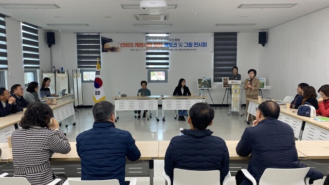 권혜자 봉화교육장이 우리고장에 대해 애향심을 가질 수 있도록 노력해 달라며 인사말을 하고 있다.