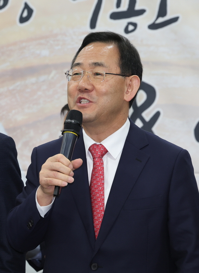 국민의 힘 주호영 의원