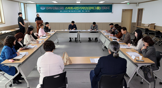 경북매일신문 스마트시민기자단 감마팀 시민기자들이 정기회의를 갖고 있다.   /이용선기자 photokid@kbmaeil.com