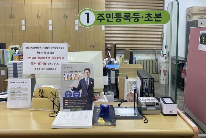 기사사진