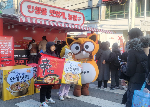 구미라면축제장을 찾은 가족단위 방문객이 농심 라면 포토존에서 기념촬영을 하고 있다. /김락현 기자