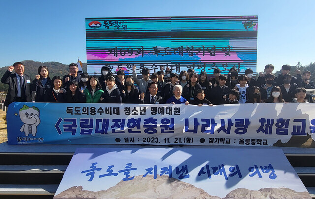  21일 국립대전현충원에서 독도대첩의 의의를 기념하는  ‘그날의 함성’ 행사가 열리고 있다. 