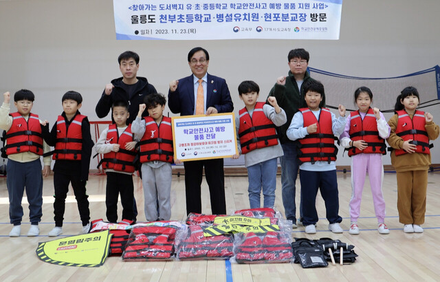 정훈 이사장이 천부초등학교 병설유치원 현포분장교장 학생들에게 안전 물품을 전달하고 있다. /공제중앙회제공.