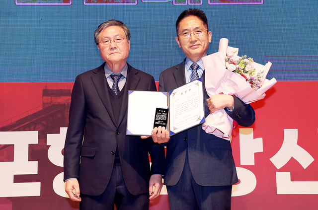철강프런티어상 광우 홍승재 대표이사, 전익현 포항철강산업단지 관리공단 이사장(왼쪽).