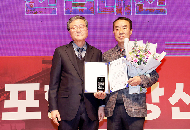 동반성장상 TCC스틸 조용수 상무이사, 전익현 포항철강산업단지 관리공단 이사장(왼쪽).