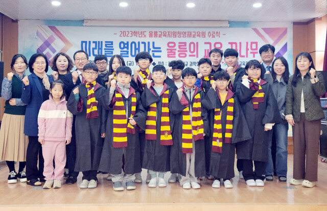 울릉교육청 영재교육원 수료식에서 학생과 학부모, 교사들이 기념촬영을 하고 있다.  /울릉교육청제공