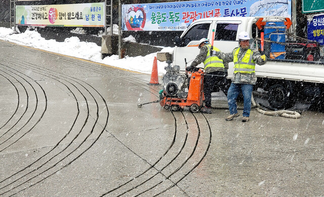 지난해 공사한 울릉읍 도동2리 삼거리 스노우멜팅 작업 현장