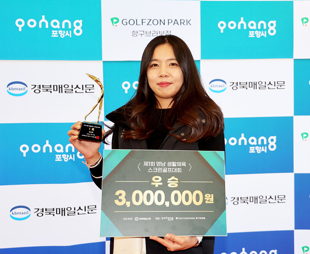 여자부 우승자 도혜나 씨.