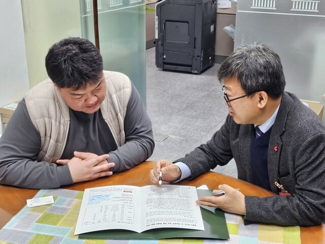 박범계의원 보좌관을 만나 울릉도 특별법당위성을 설명하고 있다, 박범계의원은 국회법사위원이다,