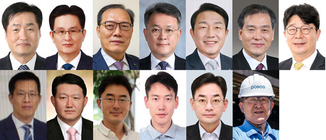 김지용 포스코홀딩스 미래기술연구원장 및 그룹 CTO,이백희 포스코 안전환경본부장,이진수 포스코 생산기술본부장,천시열 포스코 포항제철소장,이동렬 포스코 광양제철소장,김기수 포스코 기술연구원장,엄기천 포스코퓨처엠 에너지소재사업부장,윤태일 포스코퓨처엠 기술품질전략실장,홍영준 포스코홀딩스 이차전지소재연구소장,김용헌 포스코홀딩스 수소저탄소에너지연구소 연구위원,임우상 포스코홀딩스 AI연구소 연구위원,이영걸 포스코 포항제철소 설비기술부장,서광일 포스코명장(사진 상단은 좌측에서 부터시작. 아래도 좌측에서 우측으로)