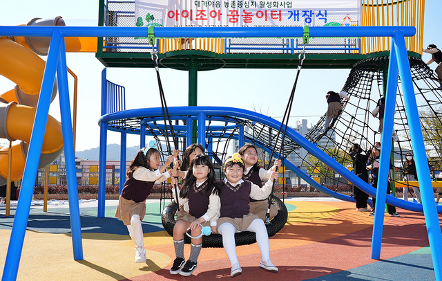 고령의 아동들을 위한 만들어진 아이조아 꿈놀이터,