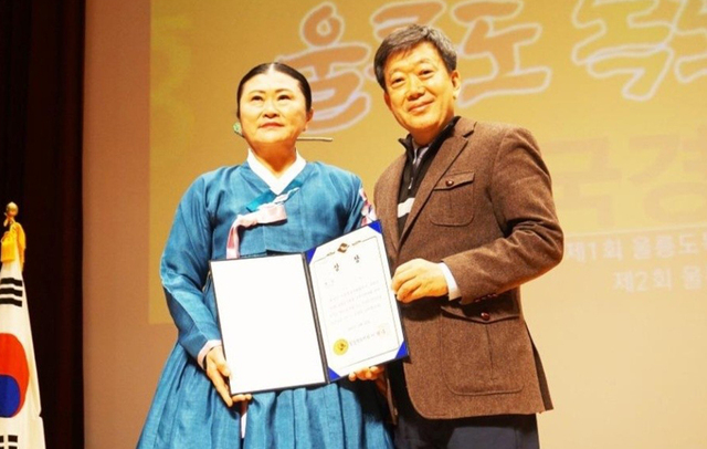 명창부 대상을 받은  서금옥(정선 아리랑)명이 경북도지사상을 남한권 울릉군수로부터 받았다.
