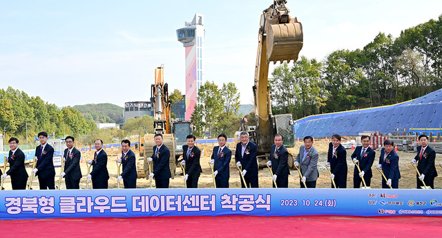 경북도는 이철우 지사 취임 이래 디지털 대전환 시대 흐름에 맞춰 경북을 새롭게 디자인하겠다는 의지로 올해 광역지자체 최초로 메타버스과학국 조직을 신설하고, 각종 사업들을 펼치는 등 ‘디지털 대전환’이라는 밑그림을 통해 지방시대 첨단과학기술 성지로 도약하는 원년으로 삼았다. 경북형 클라우드 데이터센터 착공식  /경북도 제공