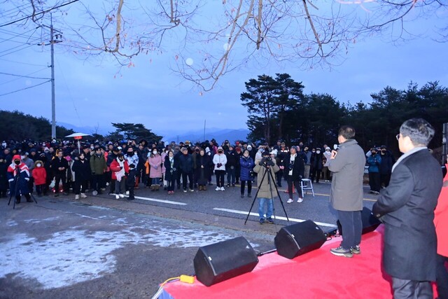 명호면 삼동리 산 52-6에서 해맞이 행사 모습.