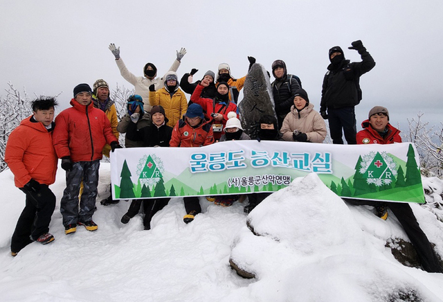 올해 시산제에는 울릉도 등산교실 학생들이 함깨 했다.