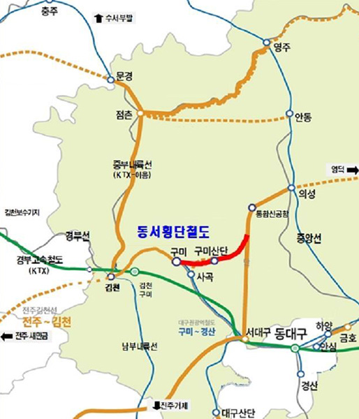 동서횡단철도 구미시 단절구간.