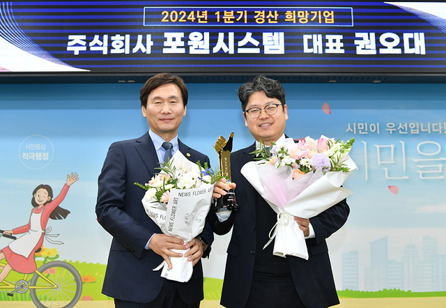 기사사진
