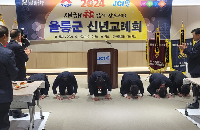 울릉군 주요 기관장들이 큰절로 인사하고 있다. 