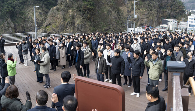 울릉군 갑진년 새해 시무식에서 직원들이 청렴 결의 선서를 하고 있다. 