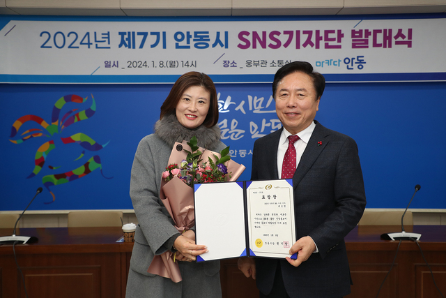 권기창 안동시장이 지난 8일 제7기 SNS기자단에게 위촉장을 수여한 뒤 함께 기념사진을 찍고 있다. /안동시 제공