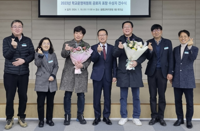 경북도교육감 표창 수상자들과 관계자들이 기념촬영을 하고 있다. 