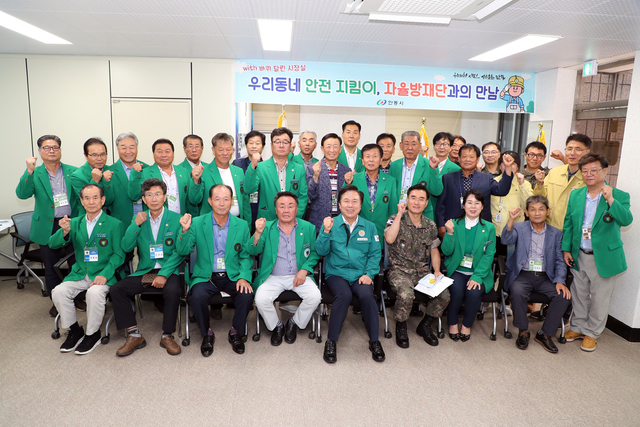 권기창 안동시장이 자율방재단원들과 기념촬영을 하고 있다. 
