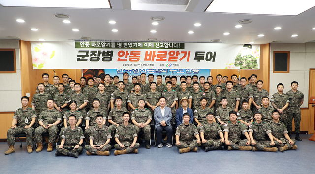 군부대를 찾은 권기창 안동시장.
