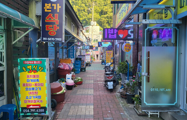 울릉도 저동리 식당가. /김두한기자 
