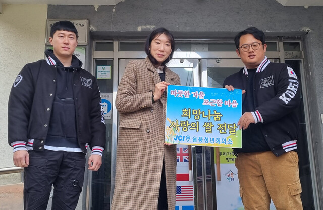 최희원 울릉청년회의소 회장이  울릉군가족센터에 쌀과 라면을 전달하고 있다. /울릉청년회의소제공.