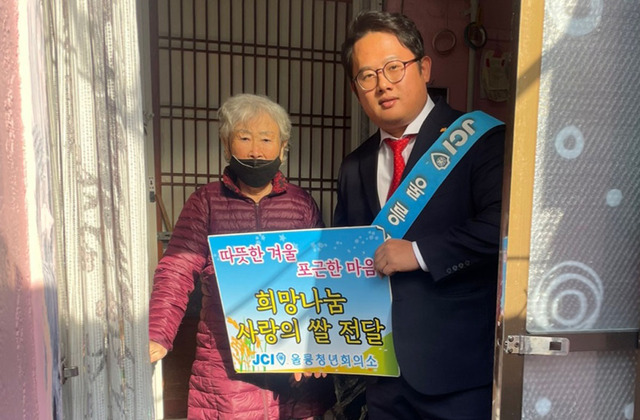 어르신 가정을 방문해 쌀을 전하고 있는 최희원 울릉청년회의소 회장. /울릉청년회의소