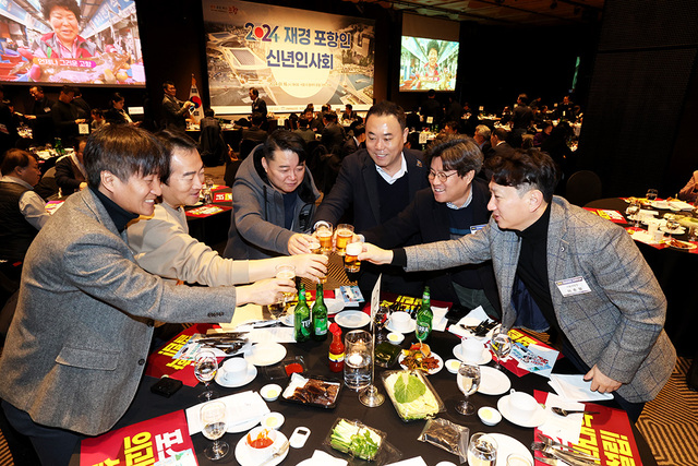오랫만에 만난 출향인들이 고향의 발전을 기원하며 건배하고 있다.