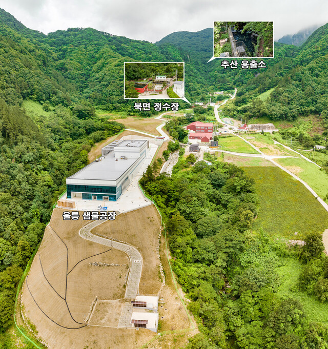 용출소와  울릉샘물공장 주변 조감도.
