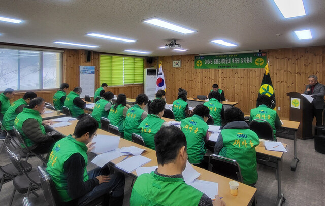 울릉군새마을 정기총회 모습. /김두한기자 