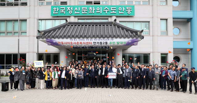 이웃사촌복지센터.