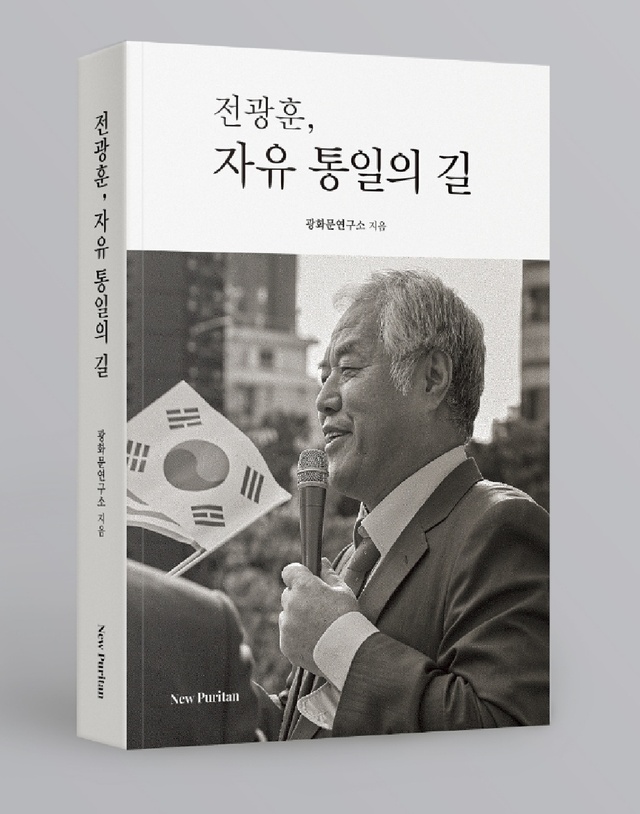 기사사진