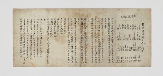 습례국에 딸린 사용설명서에 해당하는 ‘습례국입문’. 국한혼용이다.  /국립한글박물관 제공